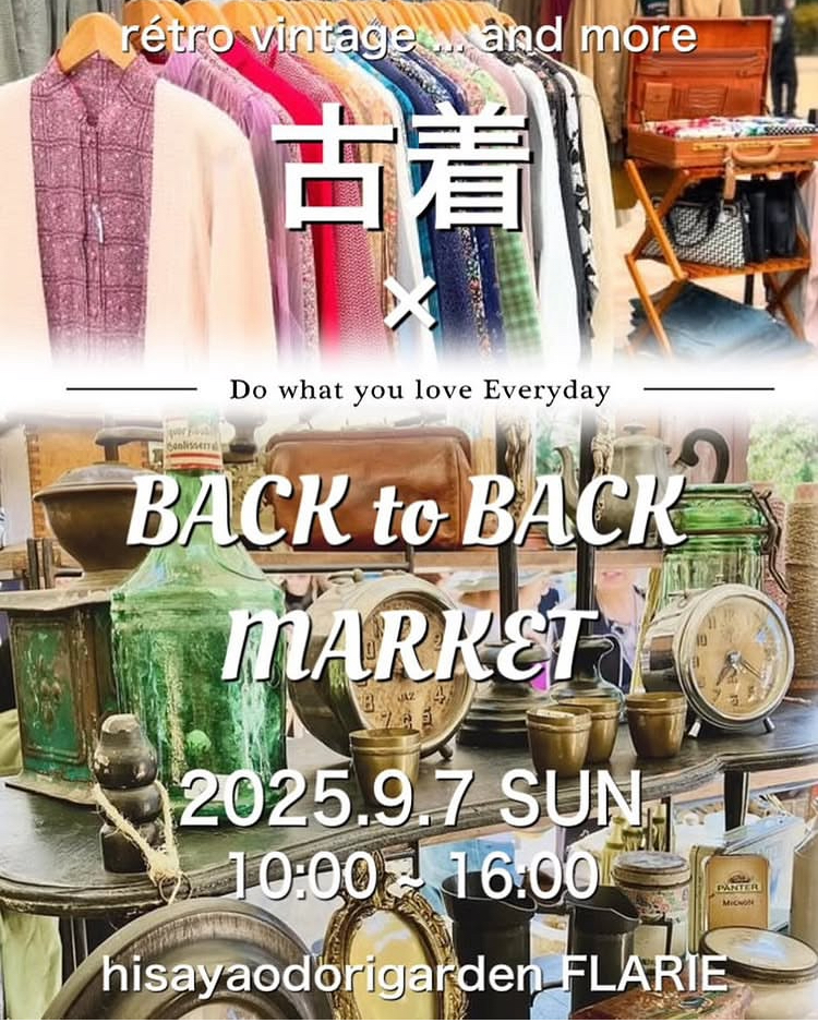 9/7　久屋大通庭園フラリエ「古着×BACK to BACK Market」